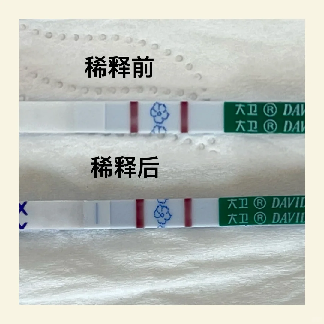 9.6 D17强阳后还真的会变浅,有供卵代孕吗多少钱