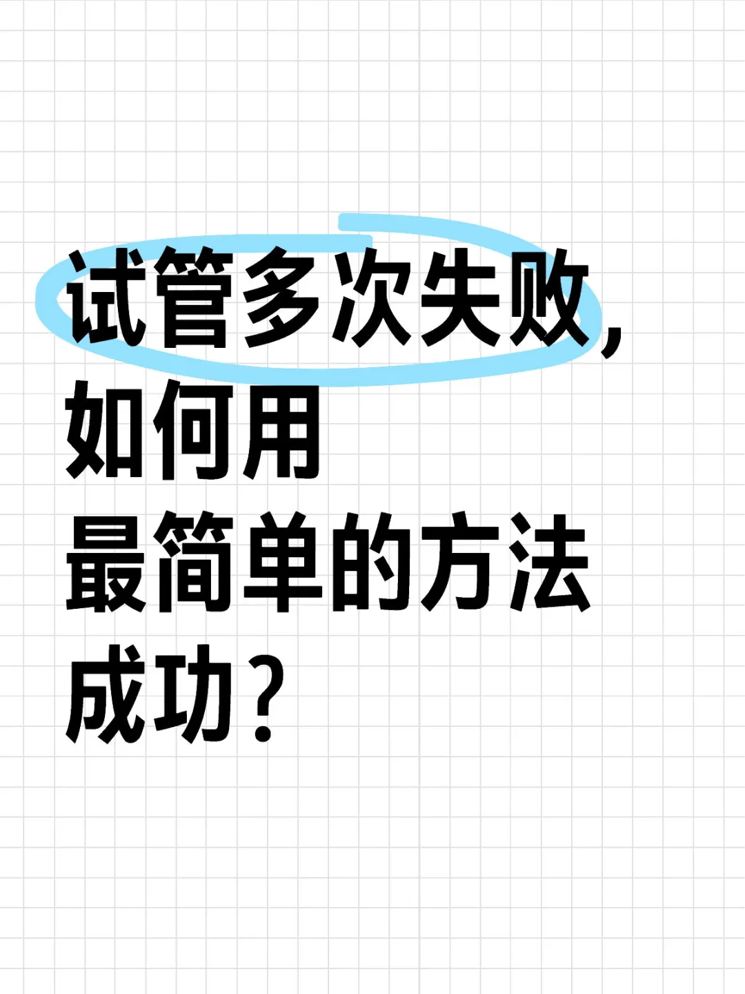 试管多次失败，如何用最简单的方法一次成功,三代生殖代怀咨询&靠谱代孕