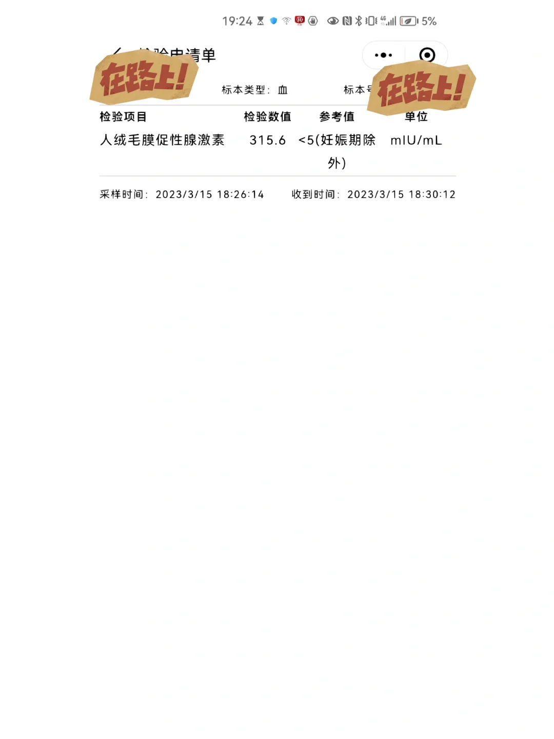 移植后出血,供卵代怀中介机构
