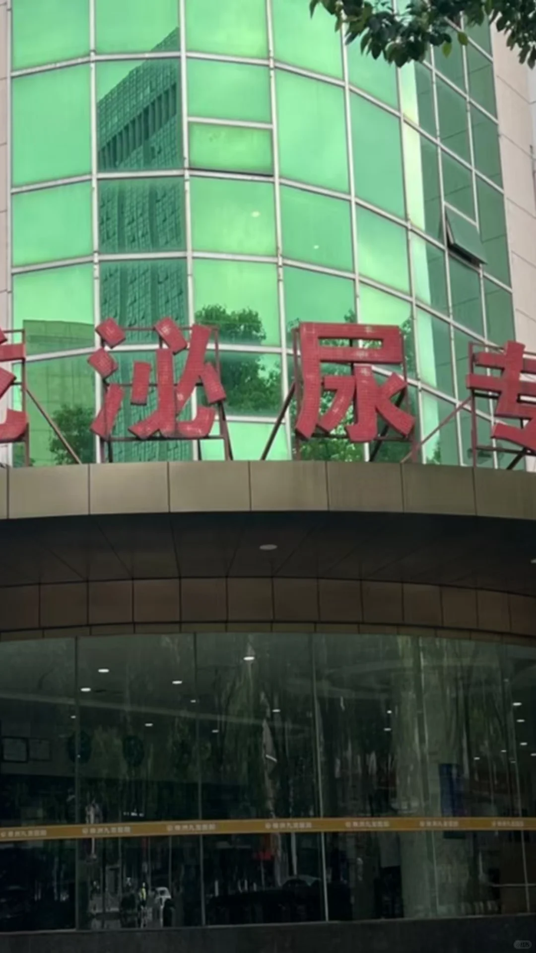 在男科医院被骗的过程,正规代孕流程&试管婴儿代孕平台有哪些